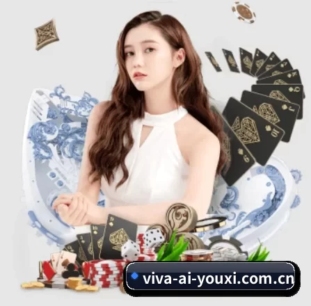 viva-ai-youxi.com.cn APP 界面 - AYX