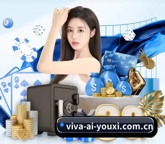 viva-ai-youxi.com.cn APP(AYX)
